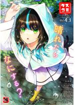 �_�X�R�~ VOL.43