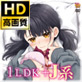 1LDK�{J�n �����Ȃ蓯���H�����I�H���G�b�`�I�I�H ��5�b HD��