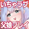�s���T���ő������������ɐ��t�F������Ȃ����}�����ăC�J����