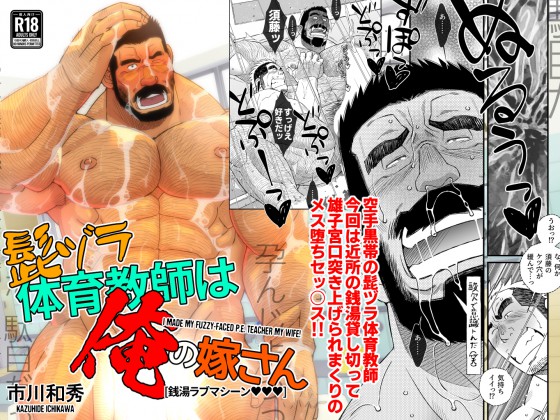 �E�d���̈狳�t�͉��̉ł���|�K�����u�}�V�[��vvv�̏Љ�摜