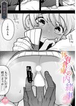 �̈�q�ɂ̓�����(1)
