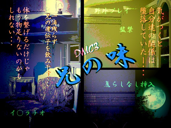 Z̖̏Љ摜