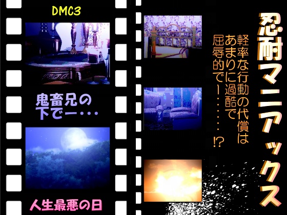 Eσ}jAbNX̏Љ摜