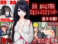 ���� ���̏㉺�֌W 3�Z�b�g�o�b�N�i���o�[