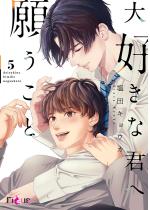 ��D���ȌN�֊肤���� 5