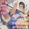 �T�E�i�̍������o�C�g�ɉ��債����ǐK�ɐݒu����Ď�c�{�ɂ���