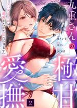 [TL]��d����̋ɊÈ��� �X�p�_����i���M���������Ĕ�����