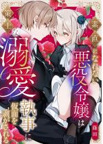 [TL]�f���ɂȂ�Ȃ�����ߏ�͍�m�ȓM�������ɉ��ʂ𔍂���
