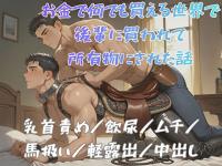 �����ŉ��ł������鐢�E�Ō�y�ɔ����ď��L���ɂ�...