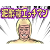 �D���Q�G�b�`�}��