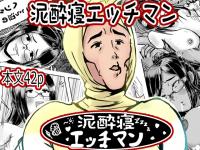 �D���Q�G�b�`�}��(�����)