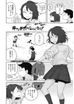 �L���b�`�{�[�����悤���I�y�P�b�z