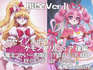 ���Z�C�m�L�{�E/�P���m�v�������A ���