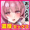 �N���X�ŉB��l�C�̍L�����񂪃O�C�O�C������I