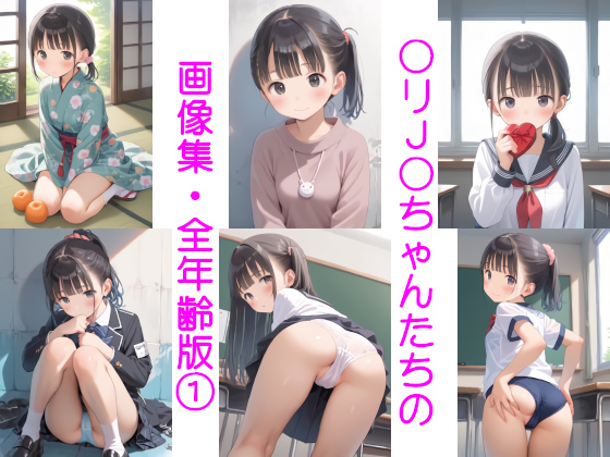 ����J������񂽂��̉摜�W�E�S�N���(1)�̏Љ�摜