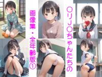 ������������񂽂��̉摜�W�E�S�N���(1)