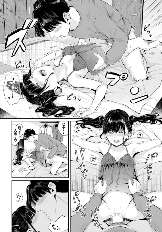 フェチズム VOL.43〜地雷系女子編〜のサンプル画像6