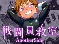 �퓬������AnotherSide