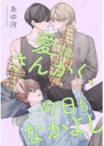 ���͂��񂩂��A�������Ȃ��悵�i�P�b�Łj
