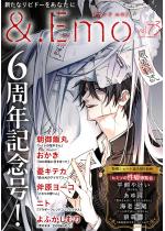 ��.Emo vol.73