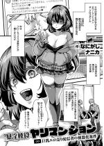 �\���_�H�����}���V�����y���z�����G������z�M�҂̕֊퉻�Č��y