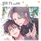 comic picn vol.86