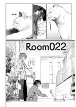 Room022�y�P�b�z