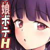 [かじむらマーケット] の【もっと中出し！パパチンJunkie3 ～逆バニー種付け＆ボテH】