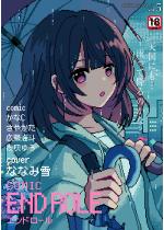 comic�G���h���[��vol.5
