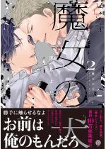 �����̌� �i2�j �y�d�q���肩�����낵����t�z