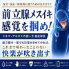 ���X�C�L �O���B����ԋC�����悭�Ȃ�� �G�l�}�E�A�l���X�̐�