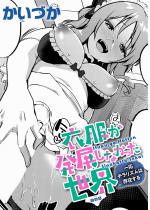 �ߕ������W���Ȃ��������E �l���� �ꉞ�`�����Y���͑��݂���y