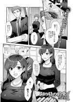 ���̓��̖񑩁y�P�b�z