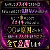 ���Ƃ��������Ń��X�C�L�ł���̂ɁI���ƈ���̏��ŉ��y��������