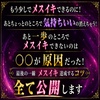 ���X�C�L�E�h���C��̓��ɂ⊦�C ����͔]�⎩���_�o�̗��ꂩ��