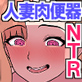 �v�w���S����NTR�`�������Ȃ��v�̑O�Ō��J���֊퉻���S�߂ɑ�