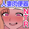 �v�w���S����NTR�`�������Ȃ��v�̑O�Ō��J���֊퉻���S�߂ɑ�