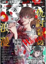 comic Killa Vol.38 �w�����̘Q��