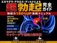 �G�l�}�O���E�A�l���X�E�f�B���h�ɂ�� �O���B���}...