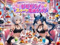 ���ԃW���A�� �~���[�W�b�N �A���o�� Vol.2...