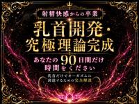 �ː��𒴂��钴���y ����C�L���ɗ��_���� ���Ȃ�...