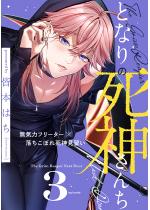 �ƂȂ�̎��_���� vol.3�y�P�b�z