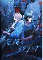 �[�C�̃��u�\���O vol.1�y�P�b�z