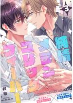 ��������R���b�N�t�B�[�o�[ vol.3�y�P�b�z