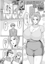 ���~�M�w�l�͖�ɍ炭�y�P�b�z