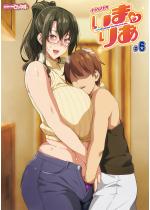 OVA���܂肠 #6