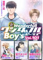 �V�����_�t��Boy's  Vol.101