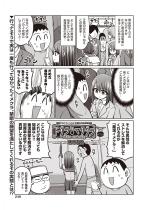 �h�O���E�}�^�O�� ACT.24�y�P�b�z