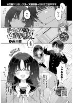 ���AV�j�D�A�^�C�����[�v�Őt���o�I �`���̖����������o���` ...