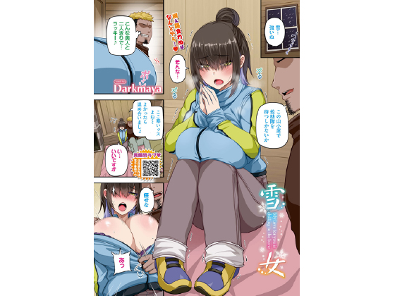 �Ꮧ�y�P�b�z�̏Љ�摜